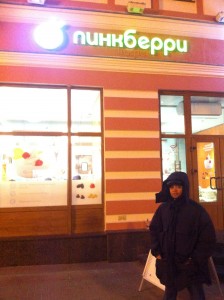 Pinkberry-Moscow-224x300